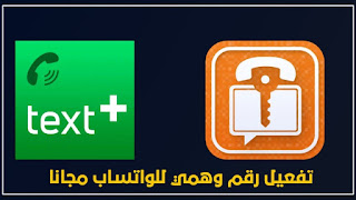 تنزيل تطبيق SafeUm احدث اصدار للأندرويد 2024